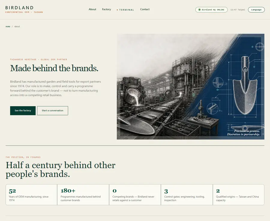The About page: the pure-play OEM model and the commercial boundary